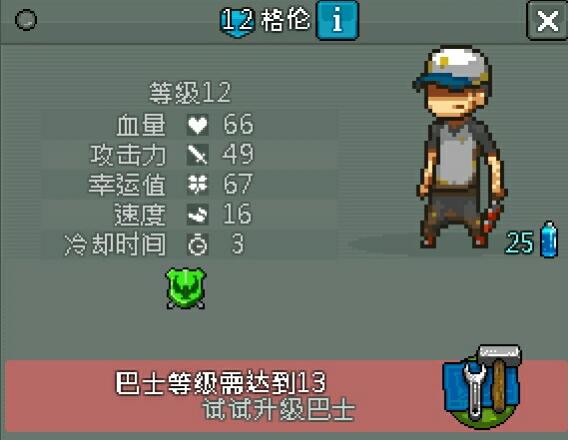 各种快速型人物vs蓝色跑者丧尸 死亡突围:僵尸战争综合 taptap