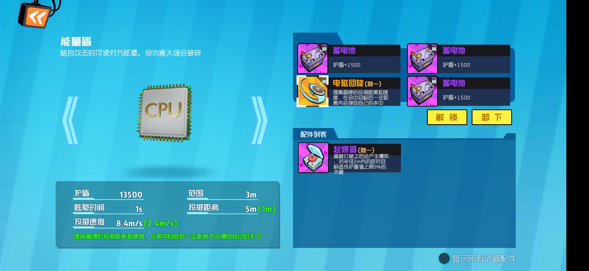 发现没什么用,我想要火球术啊