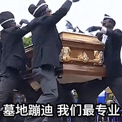 最近好像萌新与