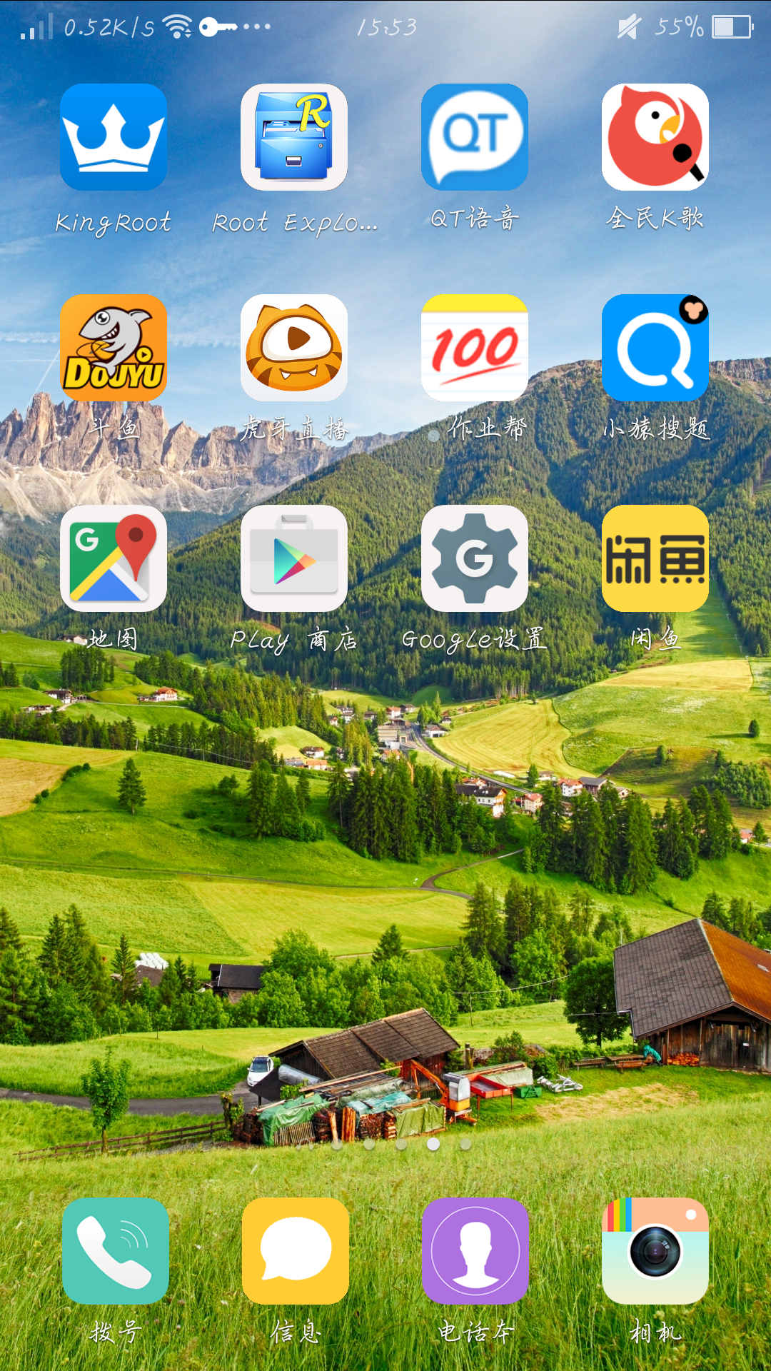 请问安卓手机如何开虚拟定位? 还有哪里用谷歌