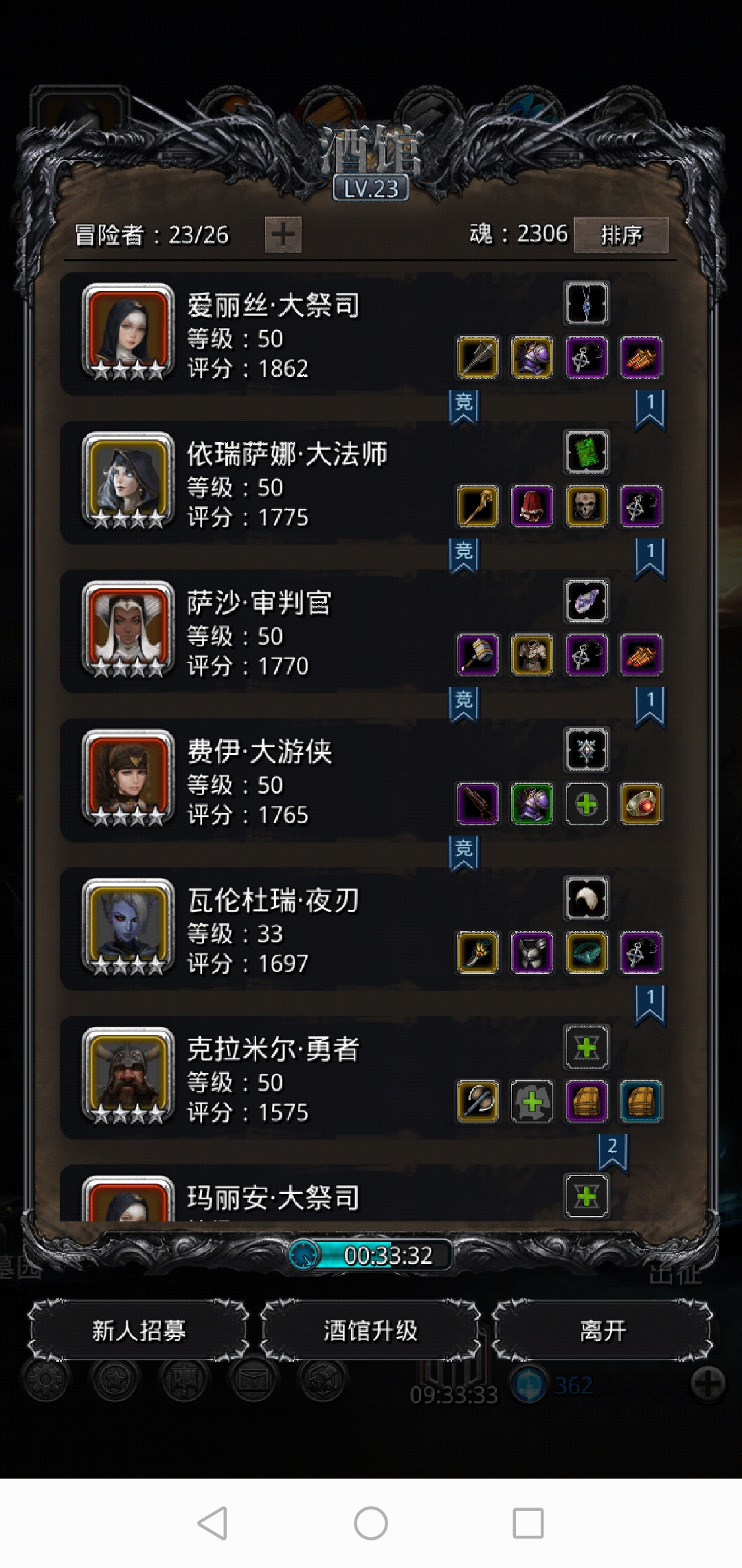 异族首领低配攻略 | taptap 地下城堡2: 黑暗觉醒社区 - 攻略 | tap