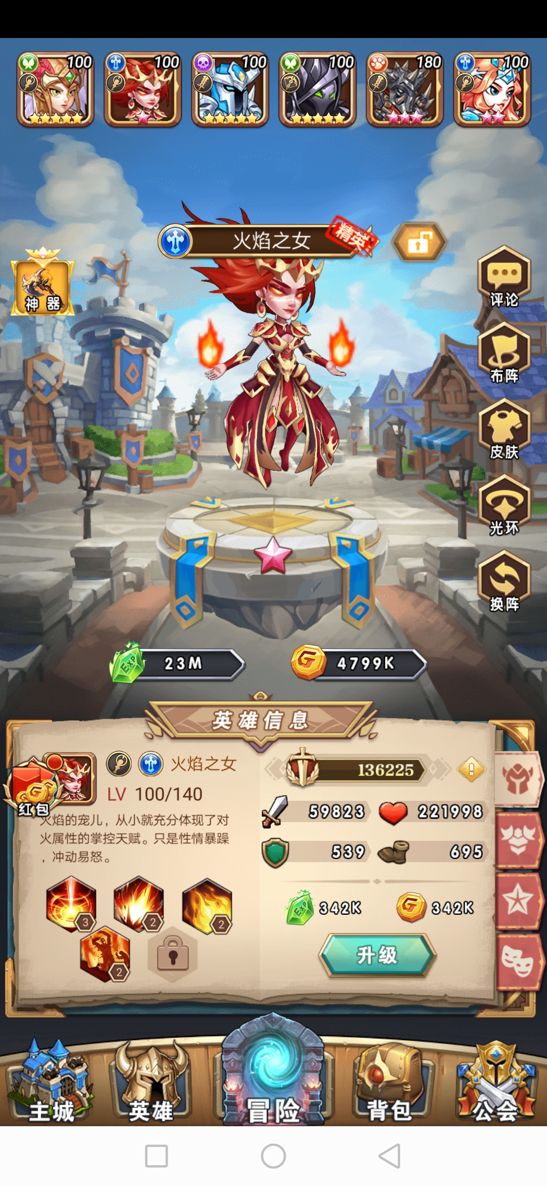 魔域世界 网页游戏_完美世界魔域桃园_魔域世界