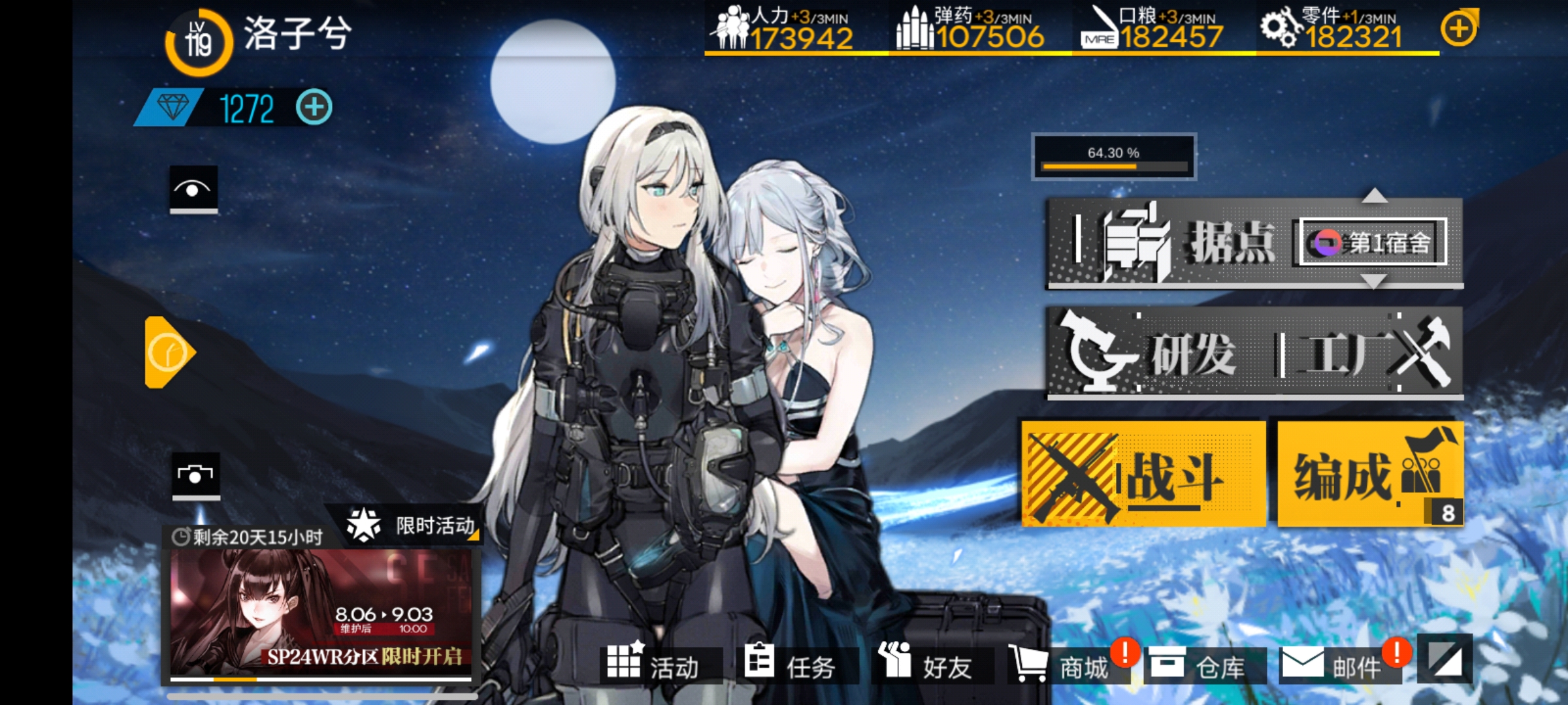 1294最棒了 少女前线综合 taptap 少女前线社区