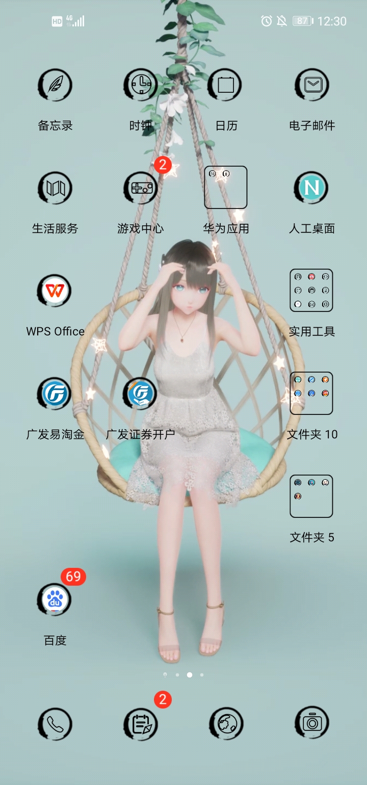 小小鹿鸣,可爱可爱 - 人工桌面综合 | taptap 人工桌面社区