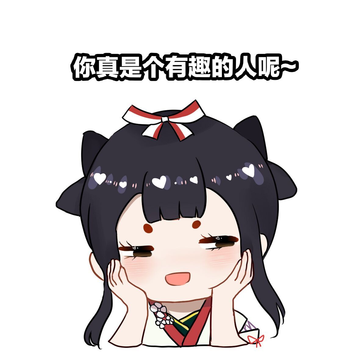 首页 阴阳师:百闻牌 【狸猫会】百闻表情包专栏(一)