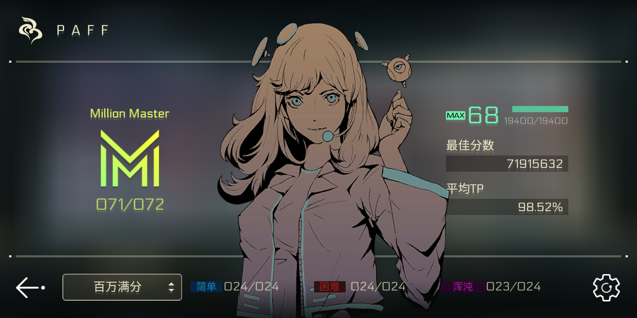 隔了一个星期没玩依旧过不了 - 音乐世界 cytus ii综合 | taptap 音乐