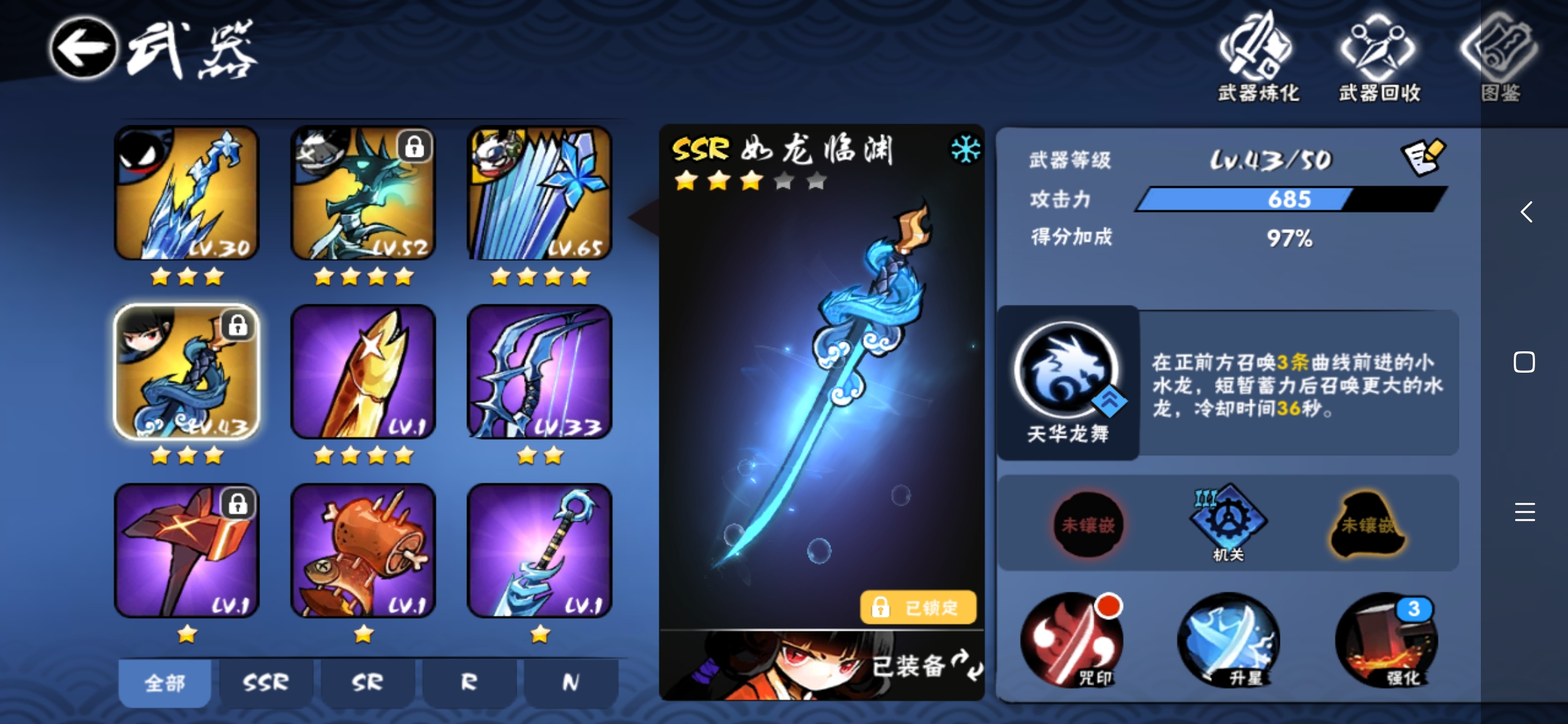 我没有雷属性武器