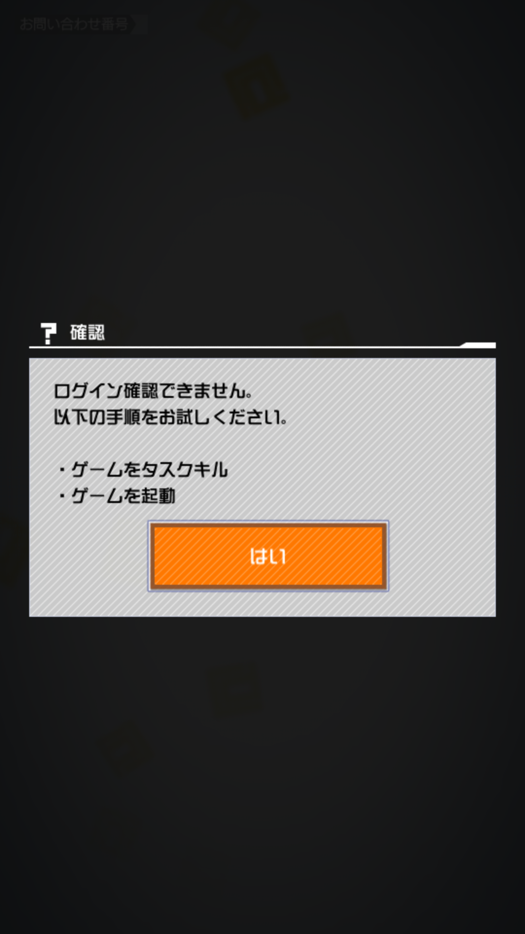 求解#コンパス【戦闘摂理解析システム-オンラインで共闘&対人対