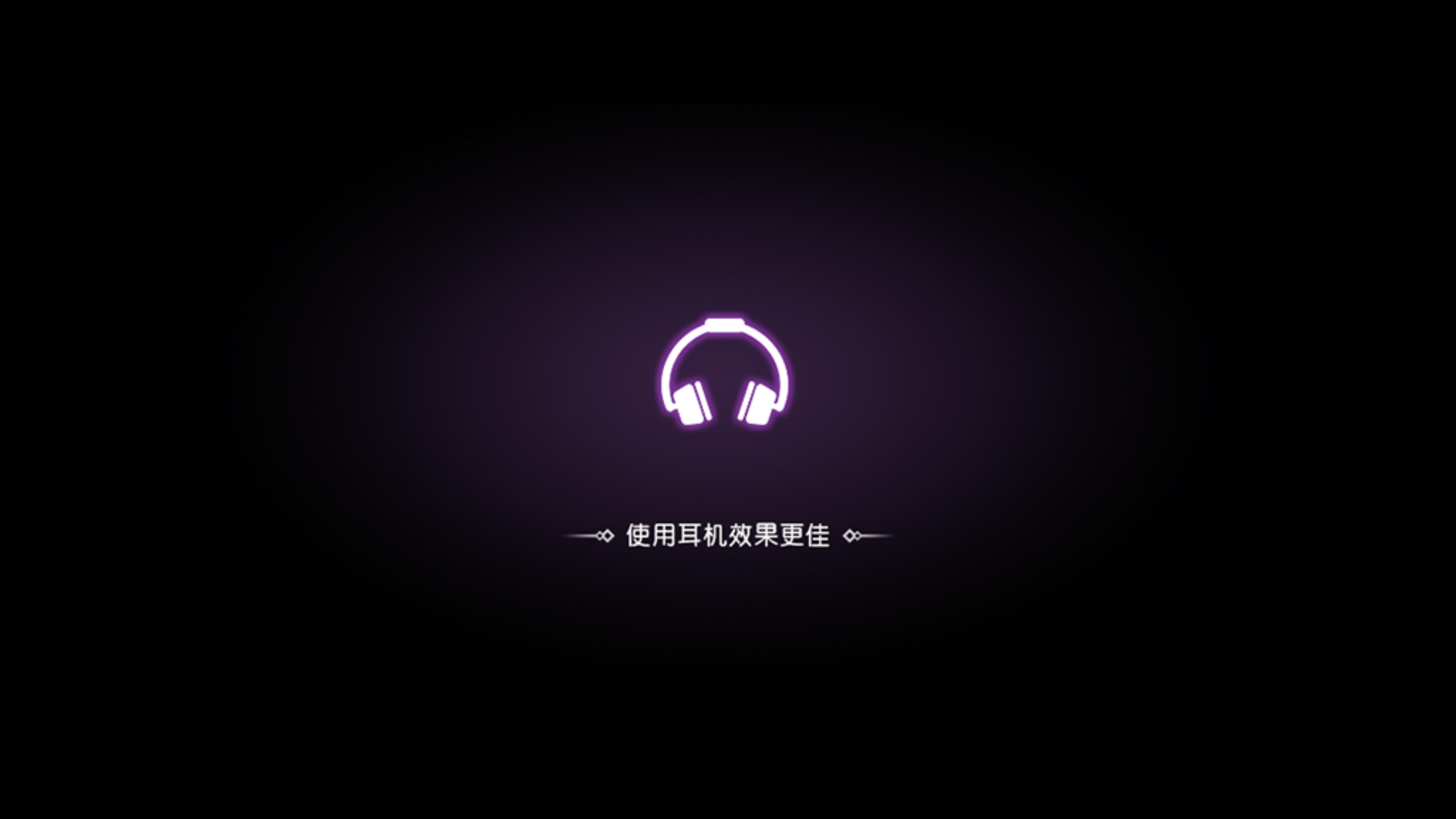 我带蓝牙耳机了啊_?