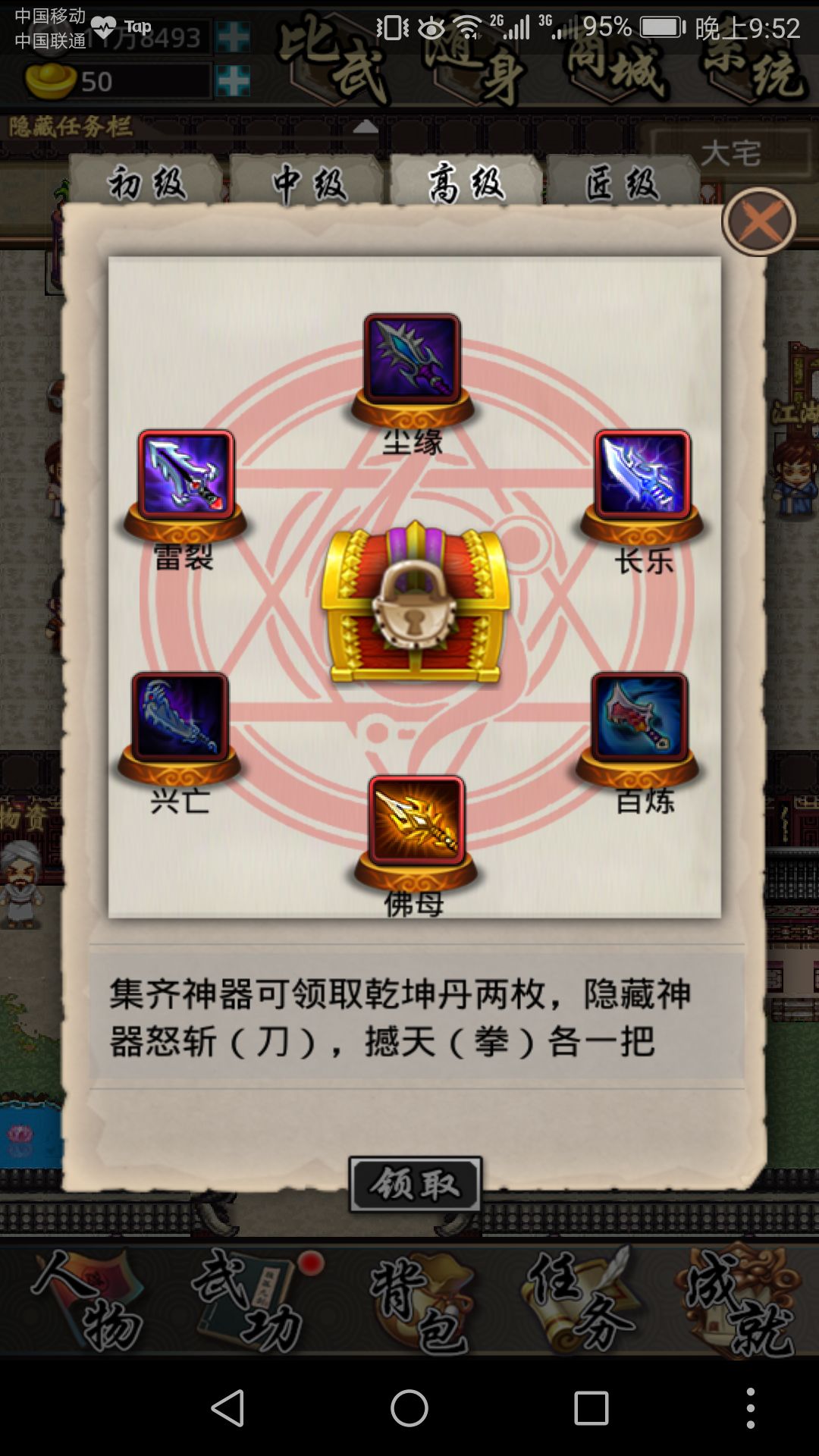 彩色黑白在哪搞图纸打印是图纸神器出来图片