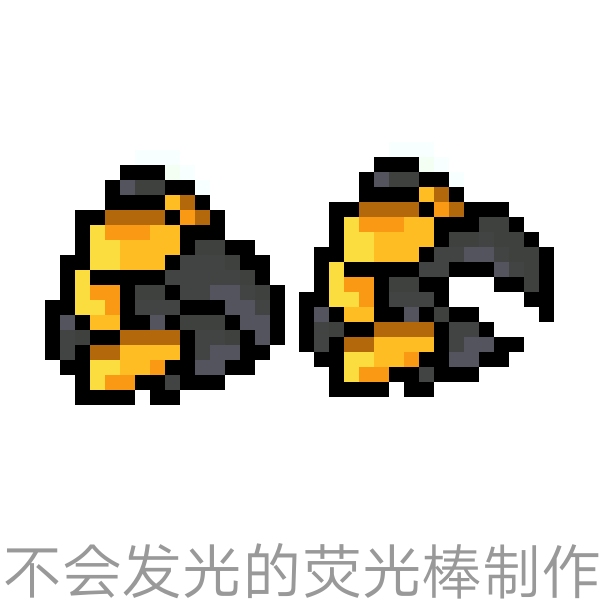 元气骑士 自制武器*合成武器