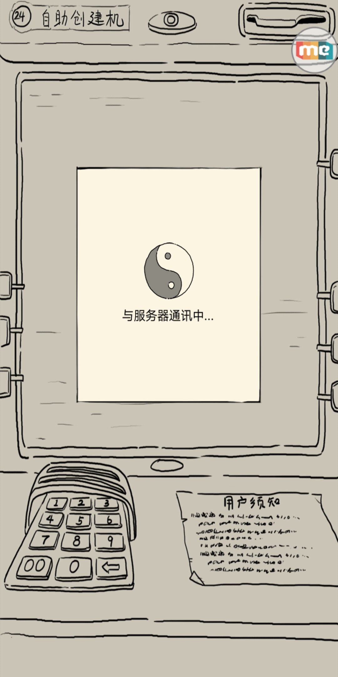 洛十八 对 这游戏是要倒闭了吗 发表的回复 taptap 发现好游戏