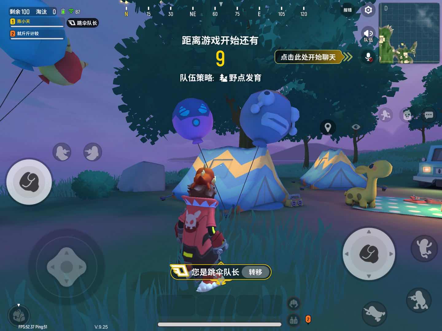 香肠派对背景故事和彩蛋(持续更新)
