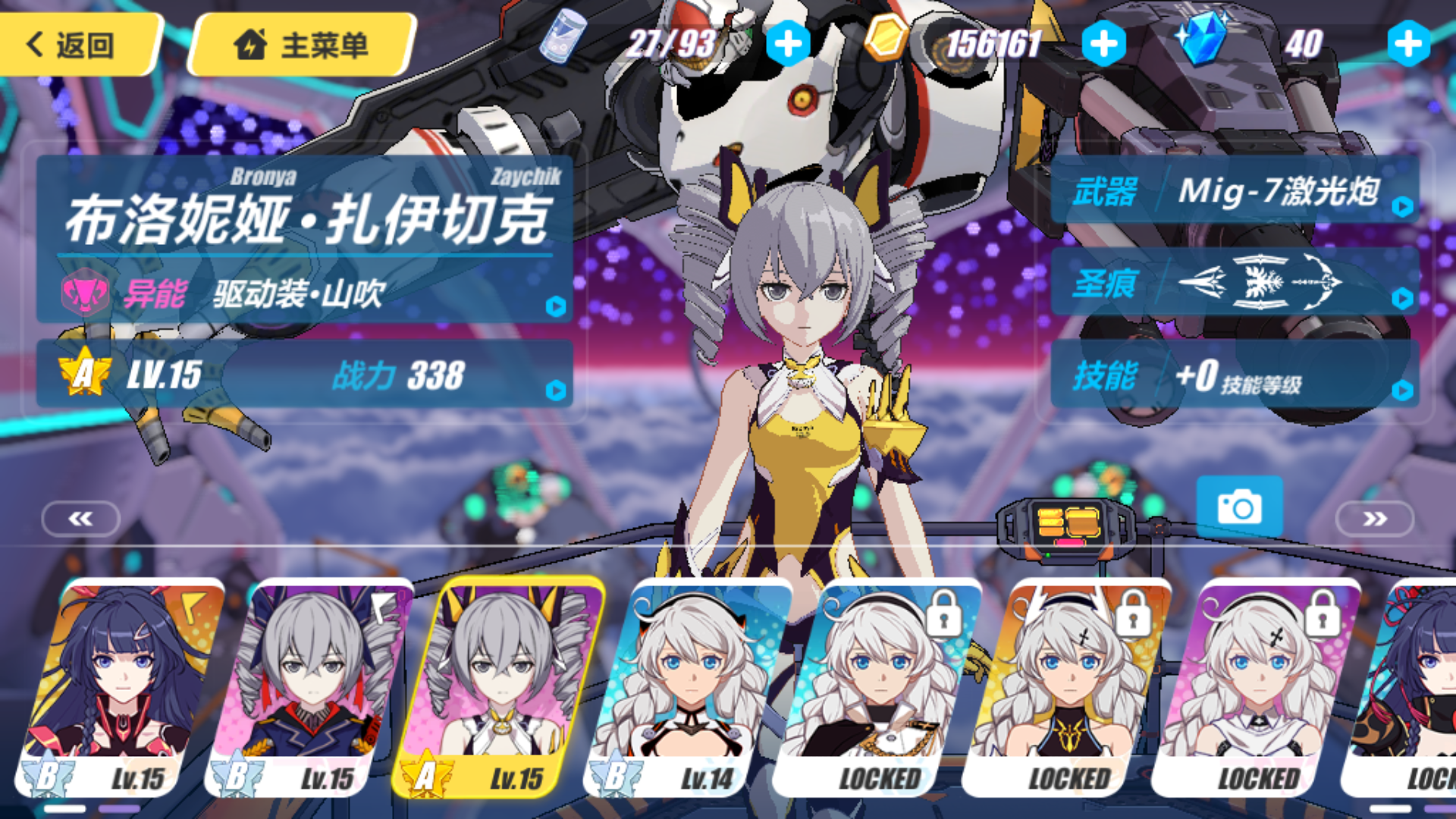 还我黑酋下|崩坏3 - 论坛 | taptap 发现好游戏