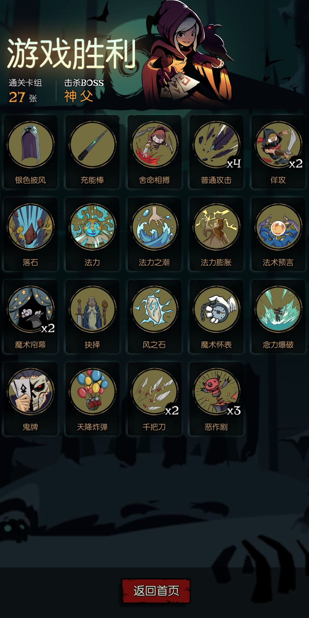 技巧魔术师打!剑网三官网噩梦小鲸鱼图片