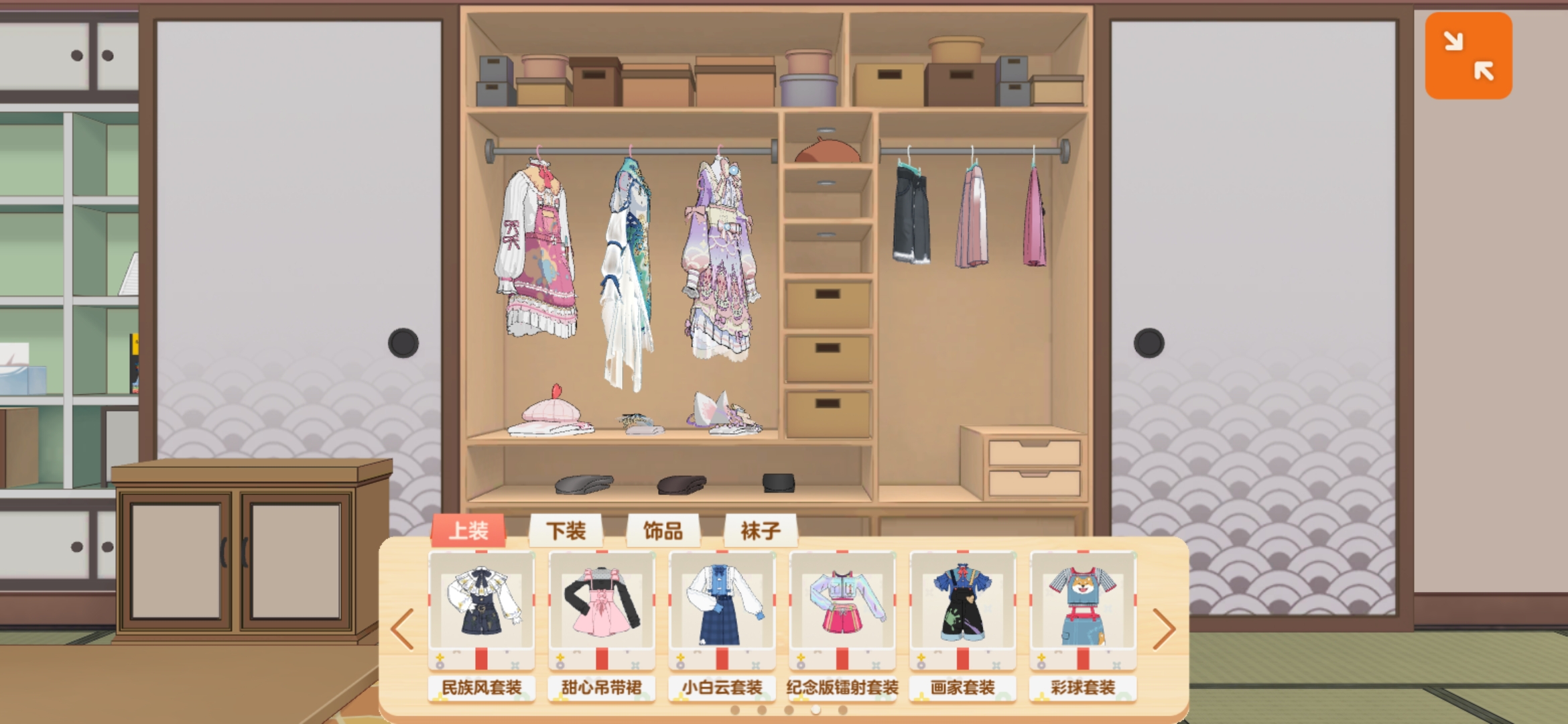 胡桃嗒啦啦# - 胡桃日记:表情包少女menhera活动 | taptap 胡桃日记