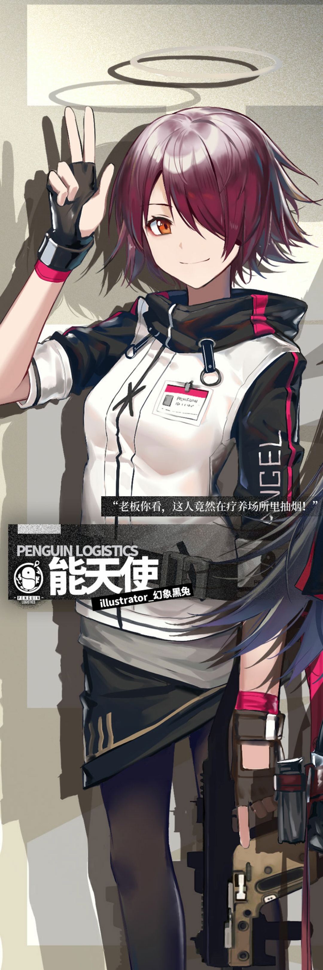 立绘党问个问题