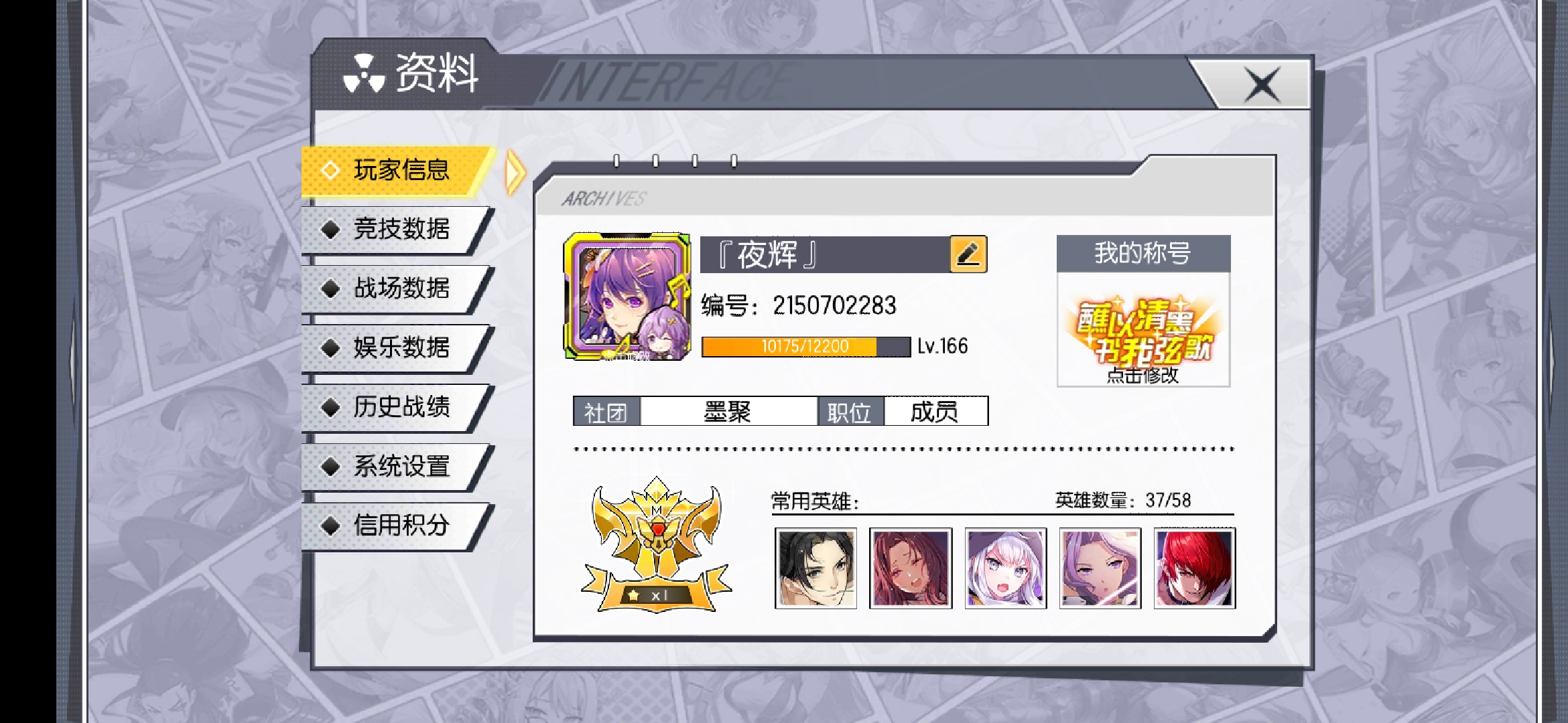 今天买的墨清弦没了? | 300大作战 - 论坛 | tap
