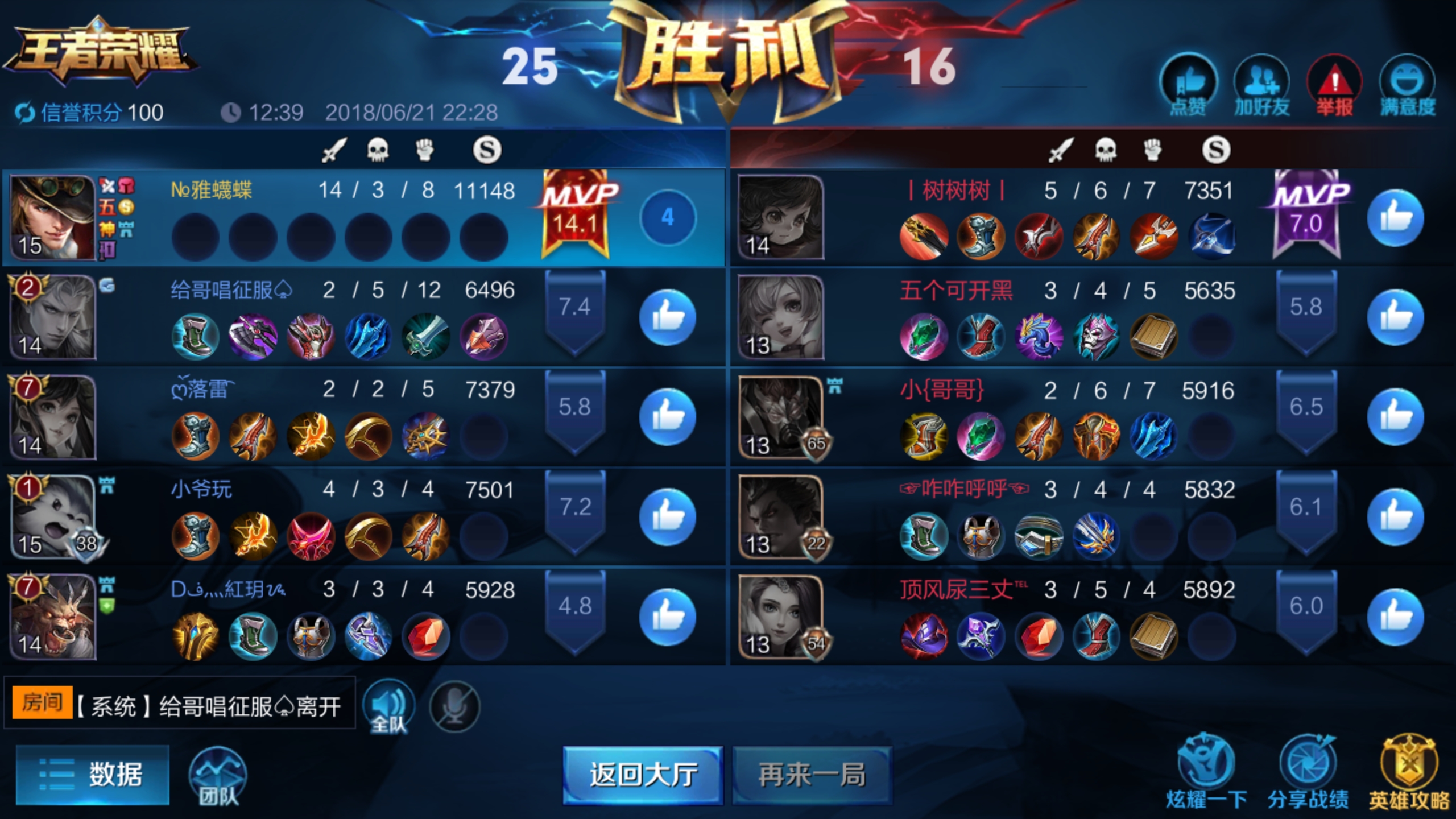 四杀,三杀mvp,mvp|王者荣耀 - 论坛 | taptap 良いゲ