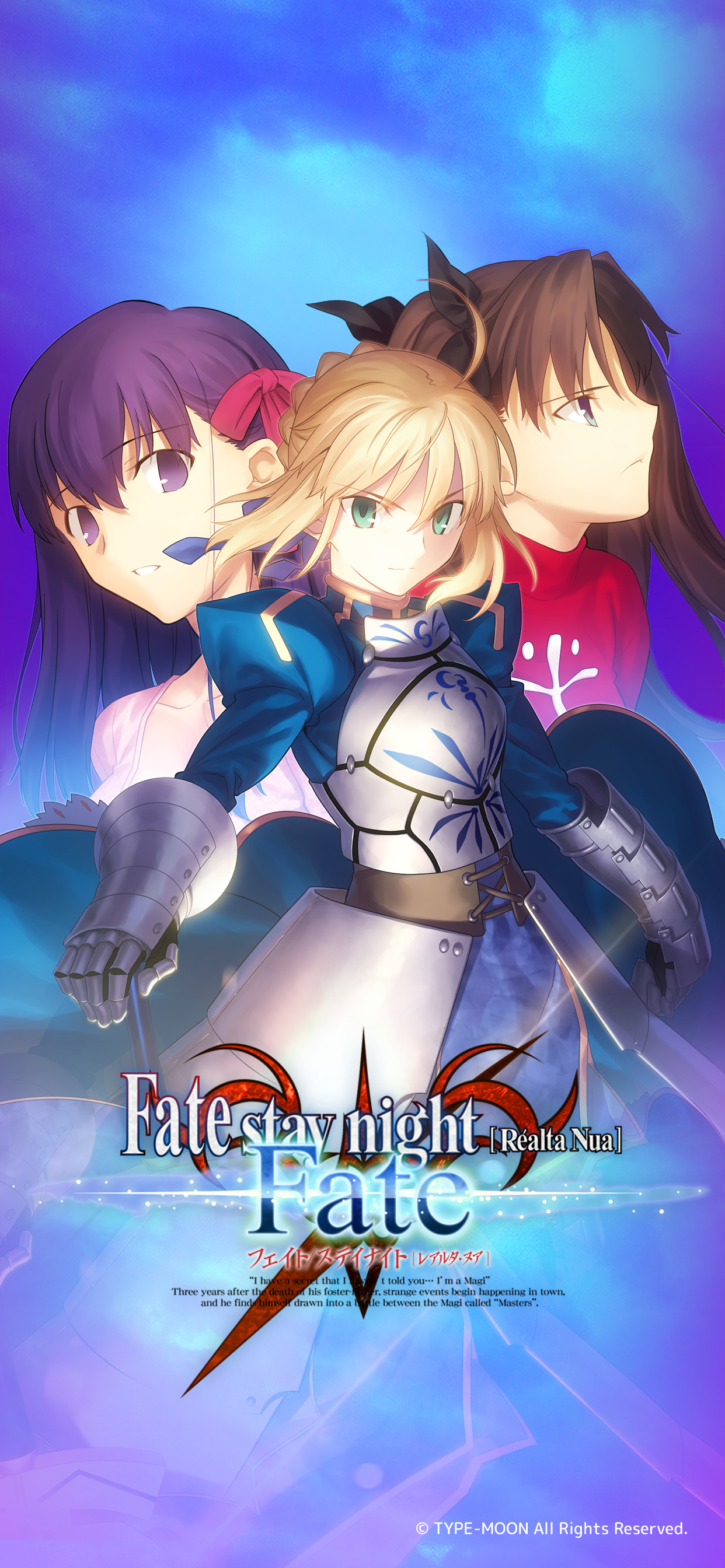 《fate/stay night[realta nua]》手机版100万下载纪念手机壁纸