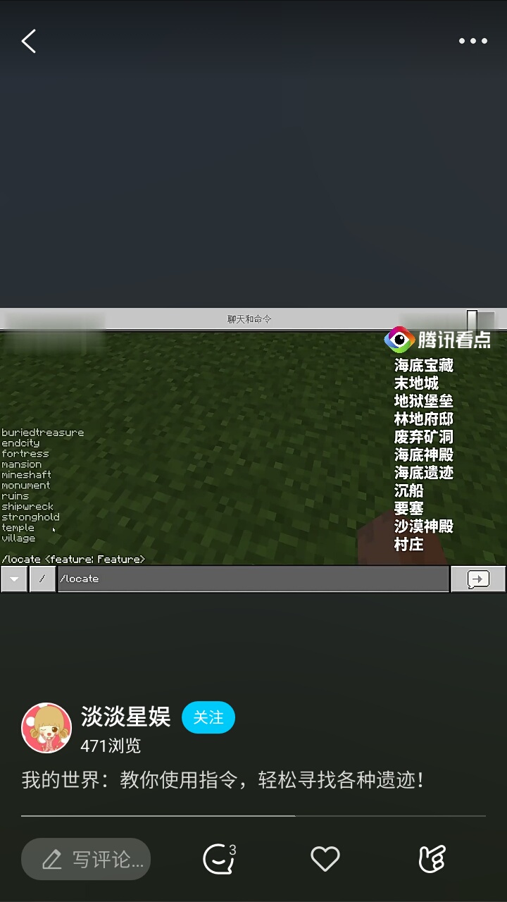 自己盖个小房子(内附遗迹寻找指令) - 我的世界综合讨论 | taptap 我