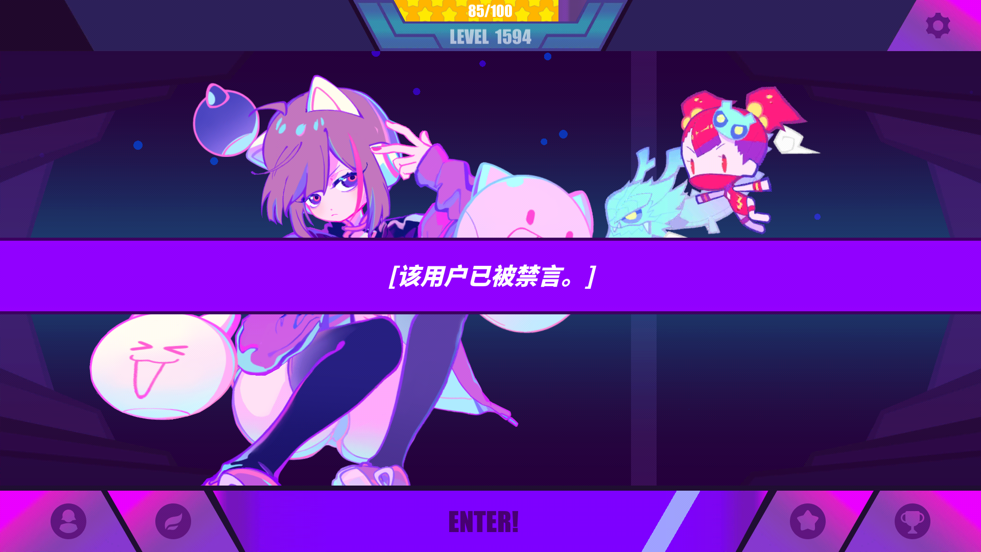 彩蛋加neko触发技能失效方法 - muse dash 喵斯快跑