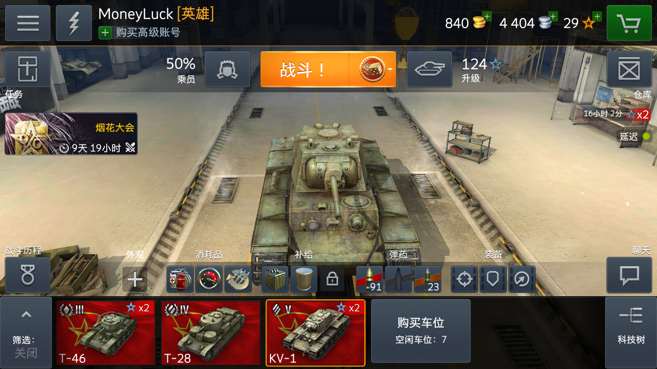 kv1怎么玩啊