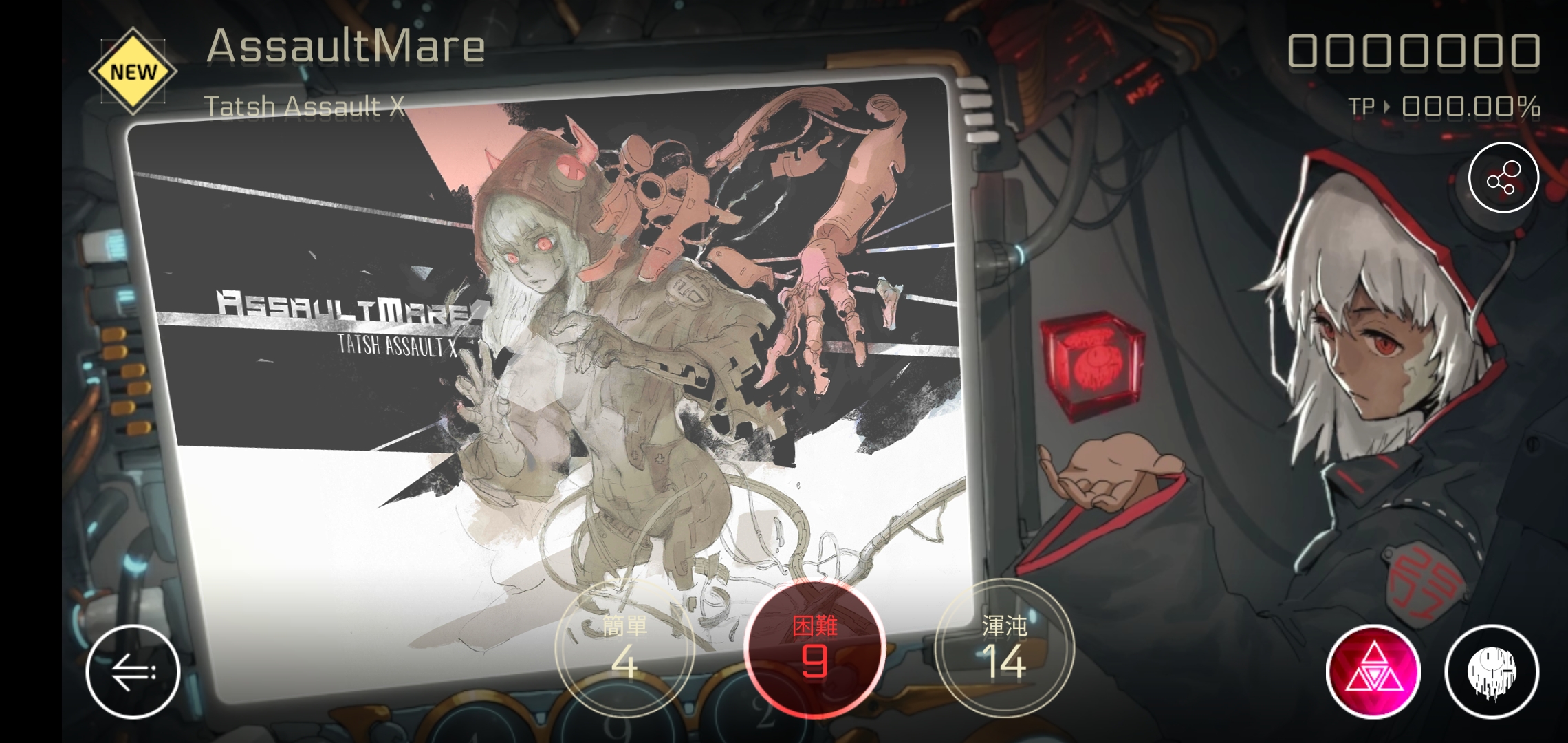 首页 音乐世界 cytus ii 发现个有趣的彩蛋,点下会变立绘!