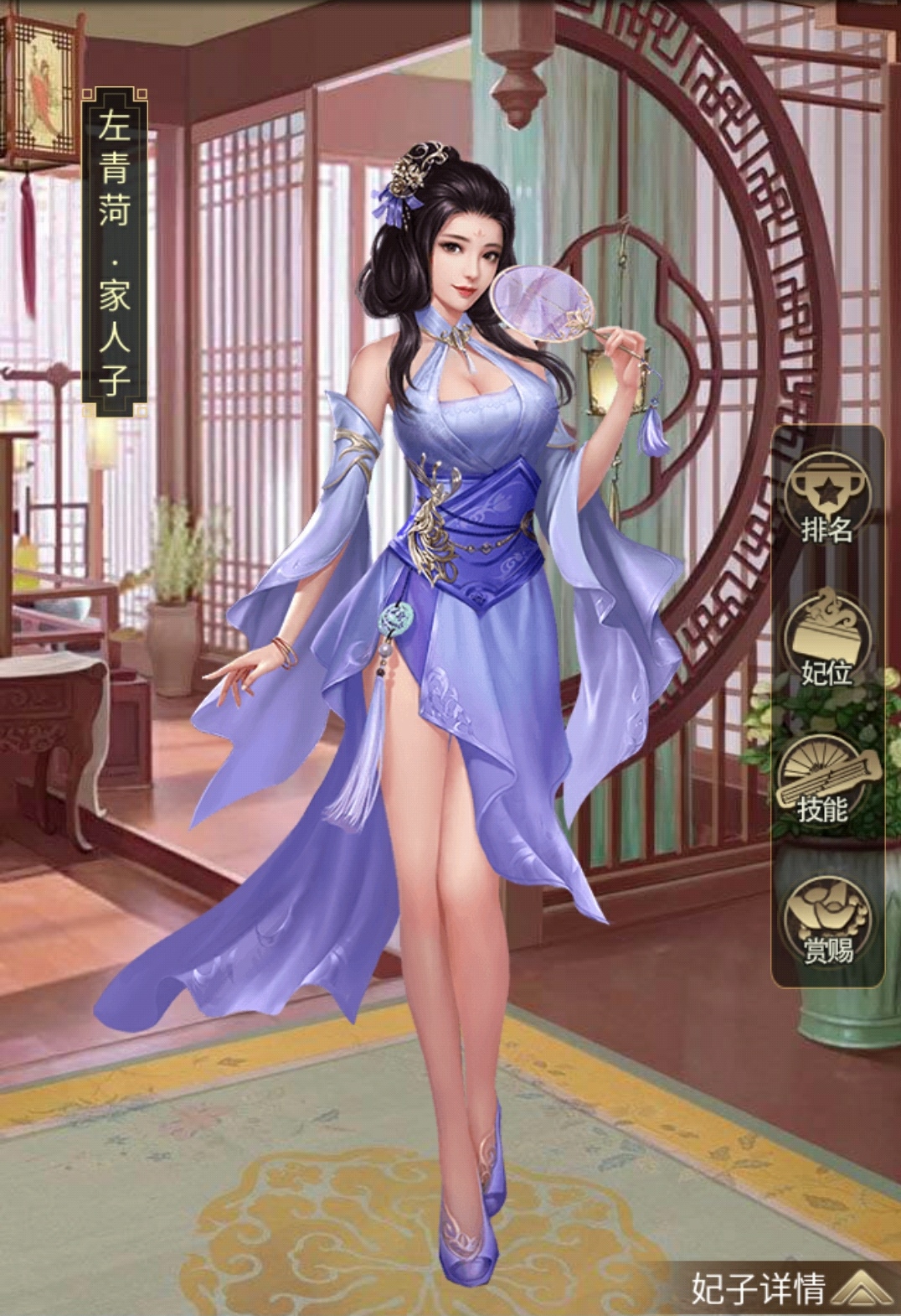 美人图(持续更新) - 华夏英雄传综合 | taptap 华夏传