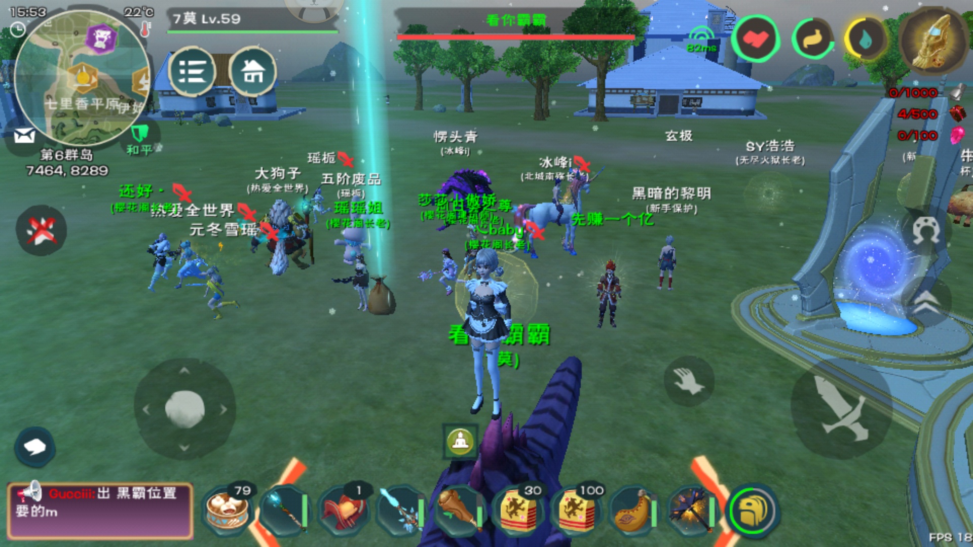 第 六 天 魔 王