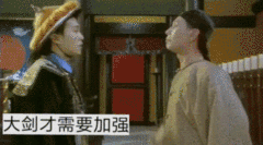 就和解吧~ &darr;gif老规矩,看不了的点一下图片就能看了~ (大小1mb)