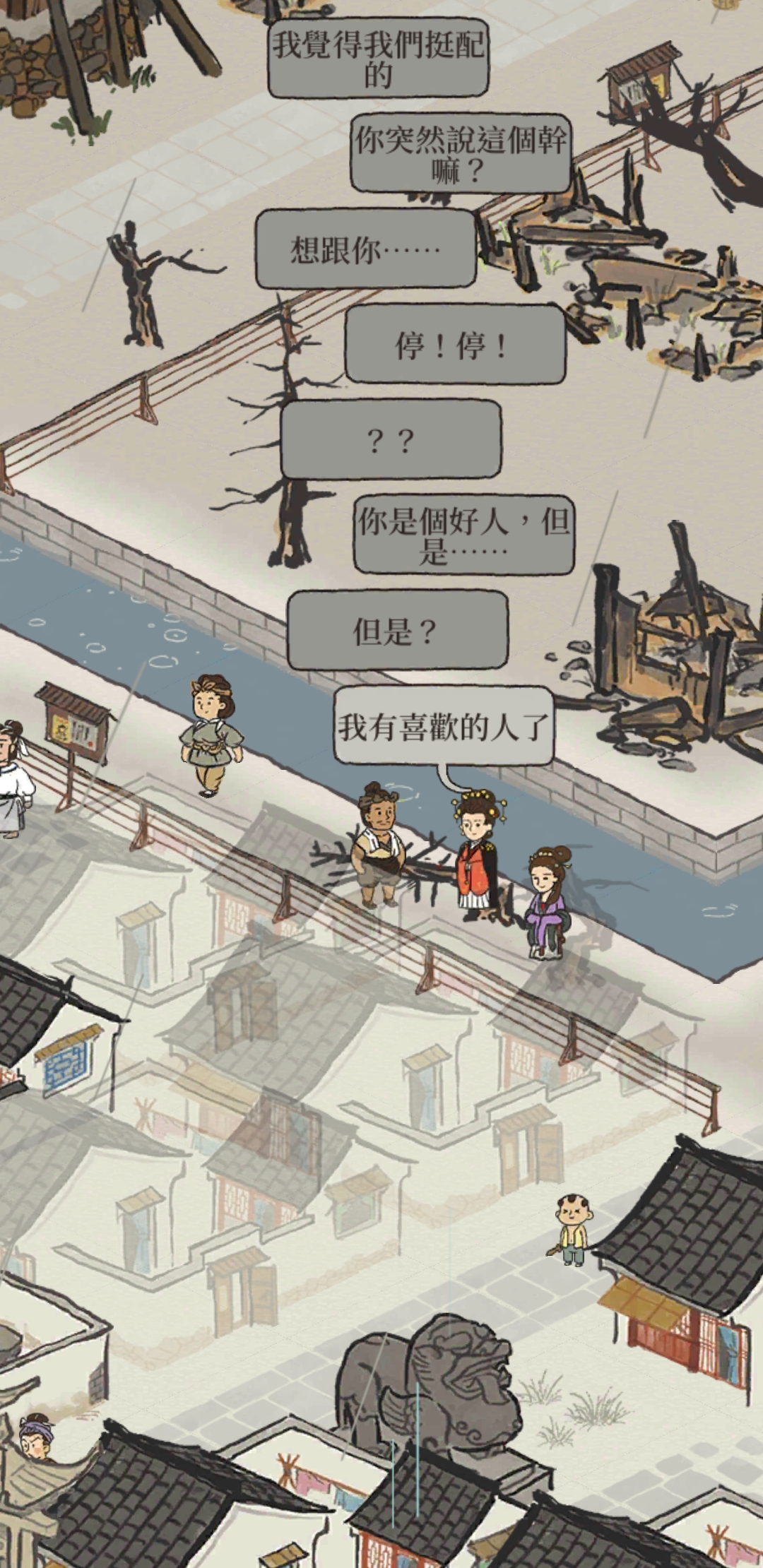 今天是悲伤的日常,没了一个漂亮的小姐姐 - 江南百景图综合 | taptap