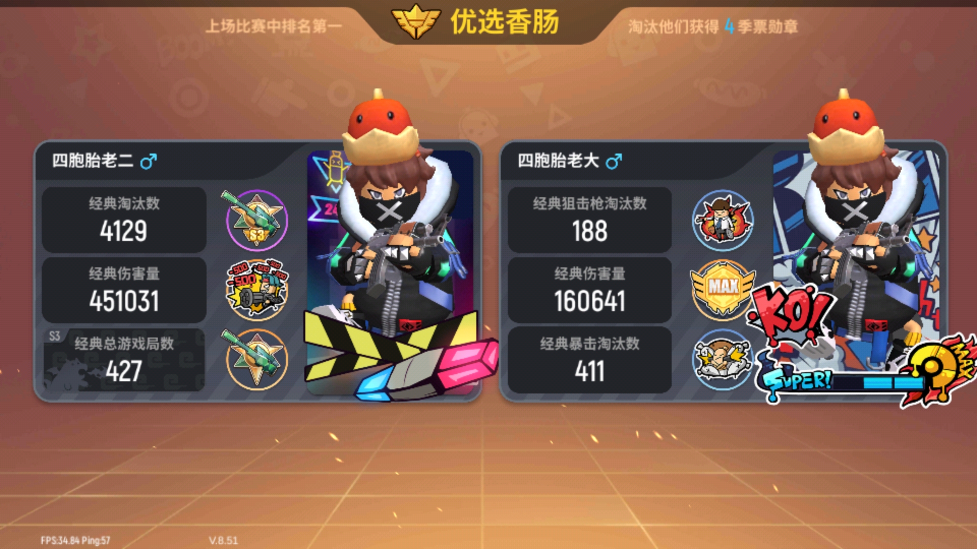 taptap 香肠派对(先行服)社区 | taptap 发现好游戏
