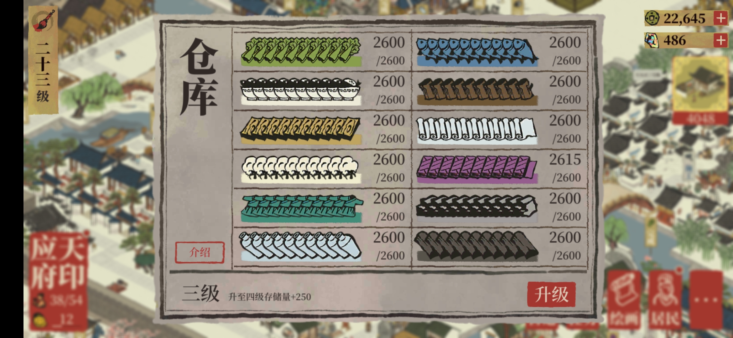 各位大佬,想知道仓库可以在那找到