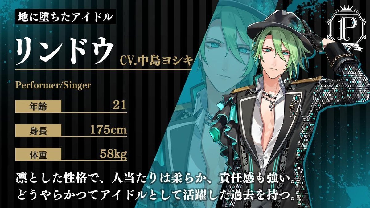 black star人物介绍,blackstar音游所有角色 人设| taptap black star -theater starless-社区