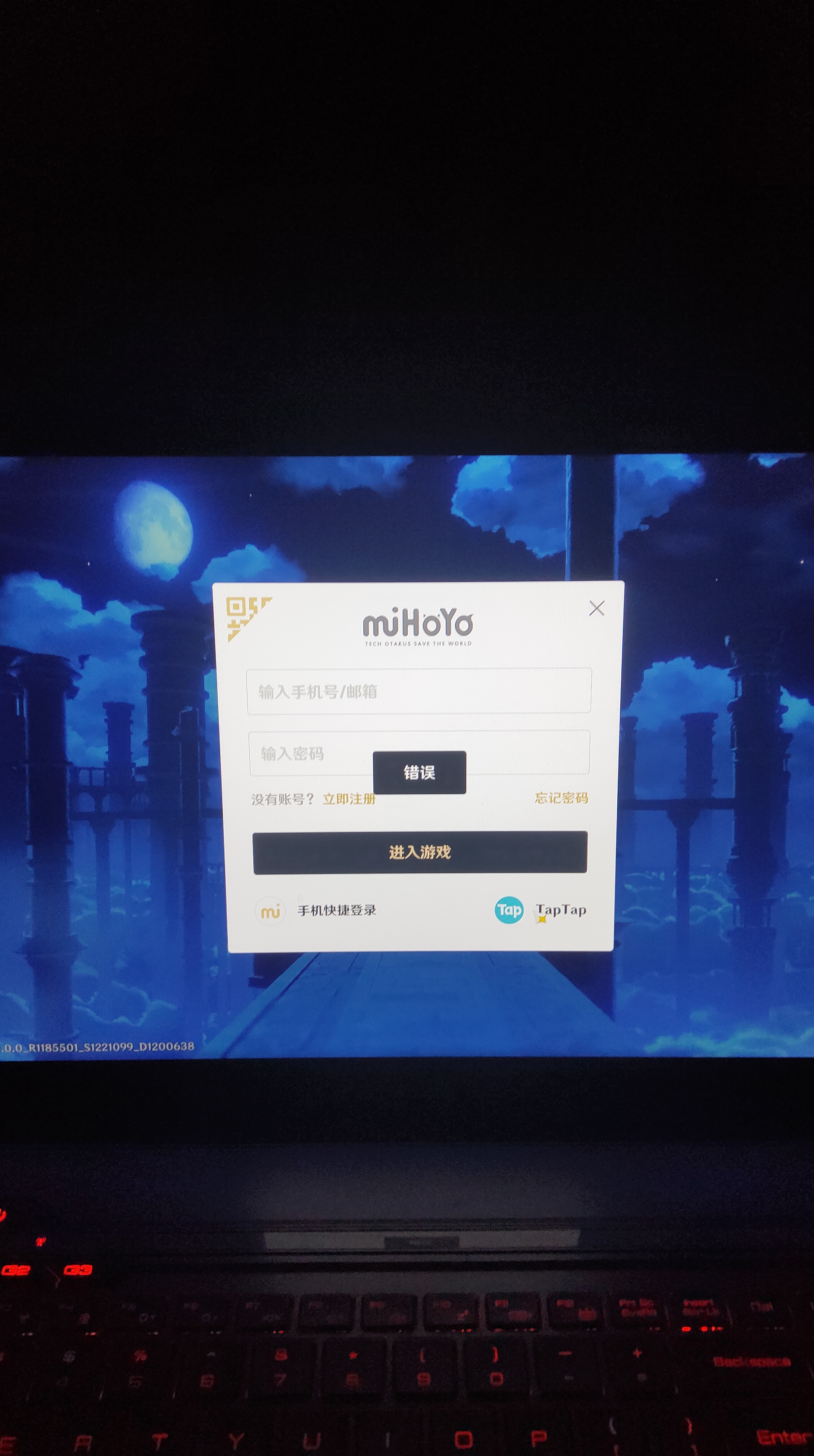 求救啊,taptap账号登入不上去 原神萌新求助 taptap 原神社区