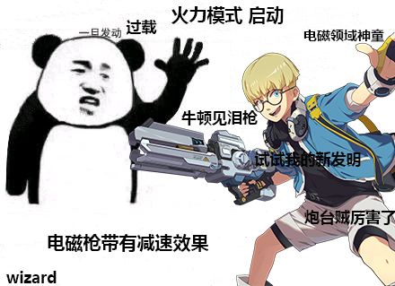 能不能把你们的王牌表情包留下 | taptap 王牌战士社区 - 闲聊同人