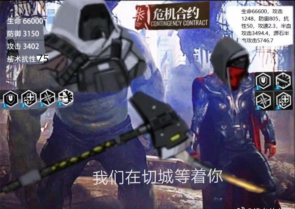 危机合约我唯唯诺诺,喧闹法则我重拳出击