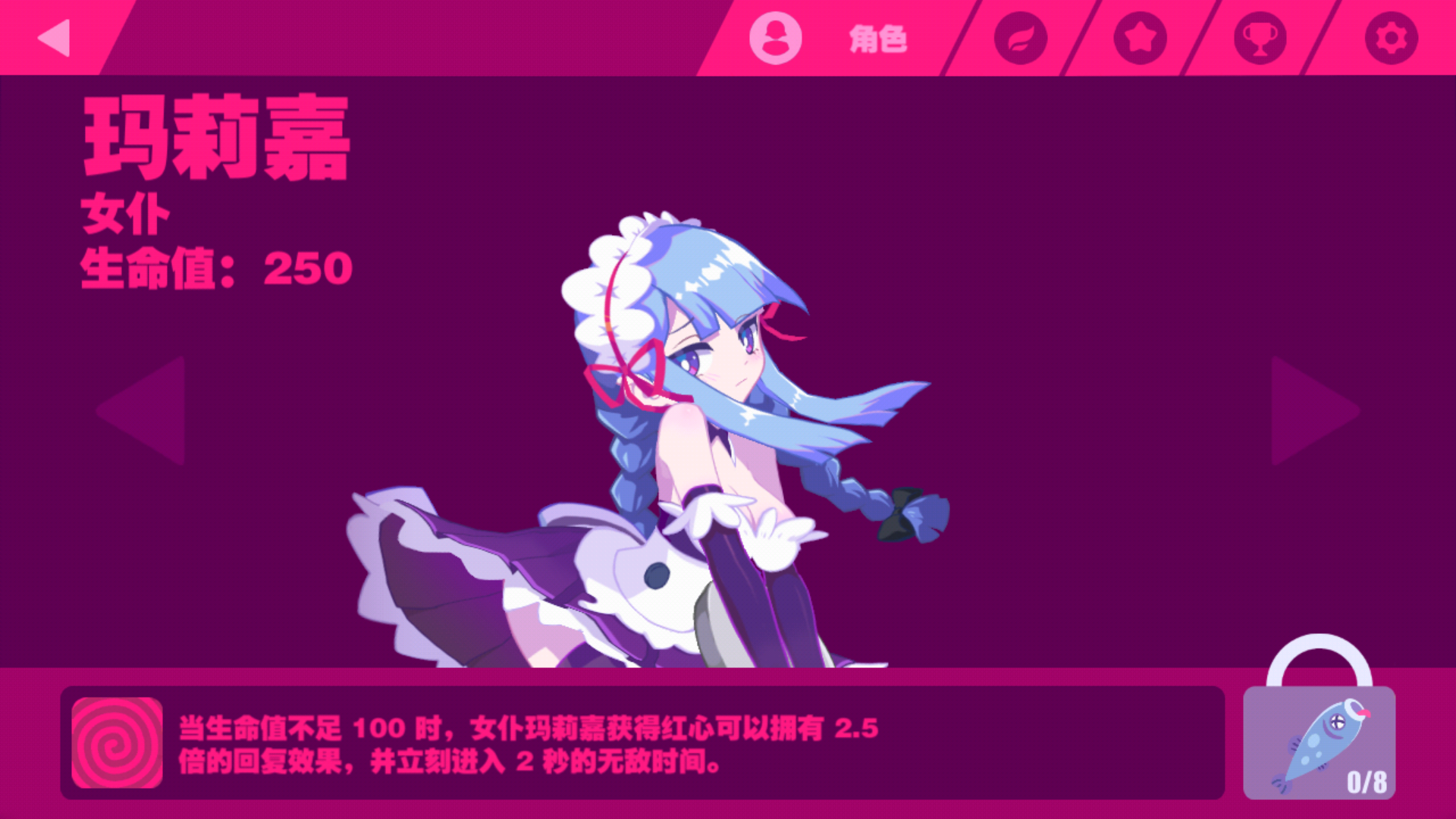 0分隐藏成就获得方法 - muse dash 喵斯快跑综合