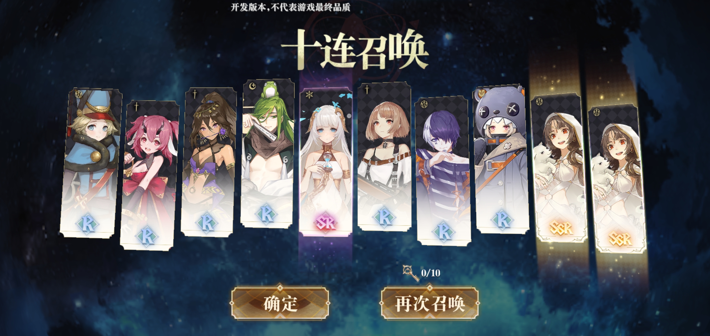 【福利活动】晒抽卡记录并许愿,心诚则救非