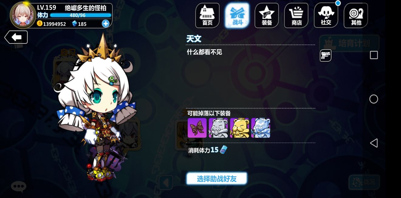 提问闪光弹在哪管弄到屠龙天下视频图片