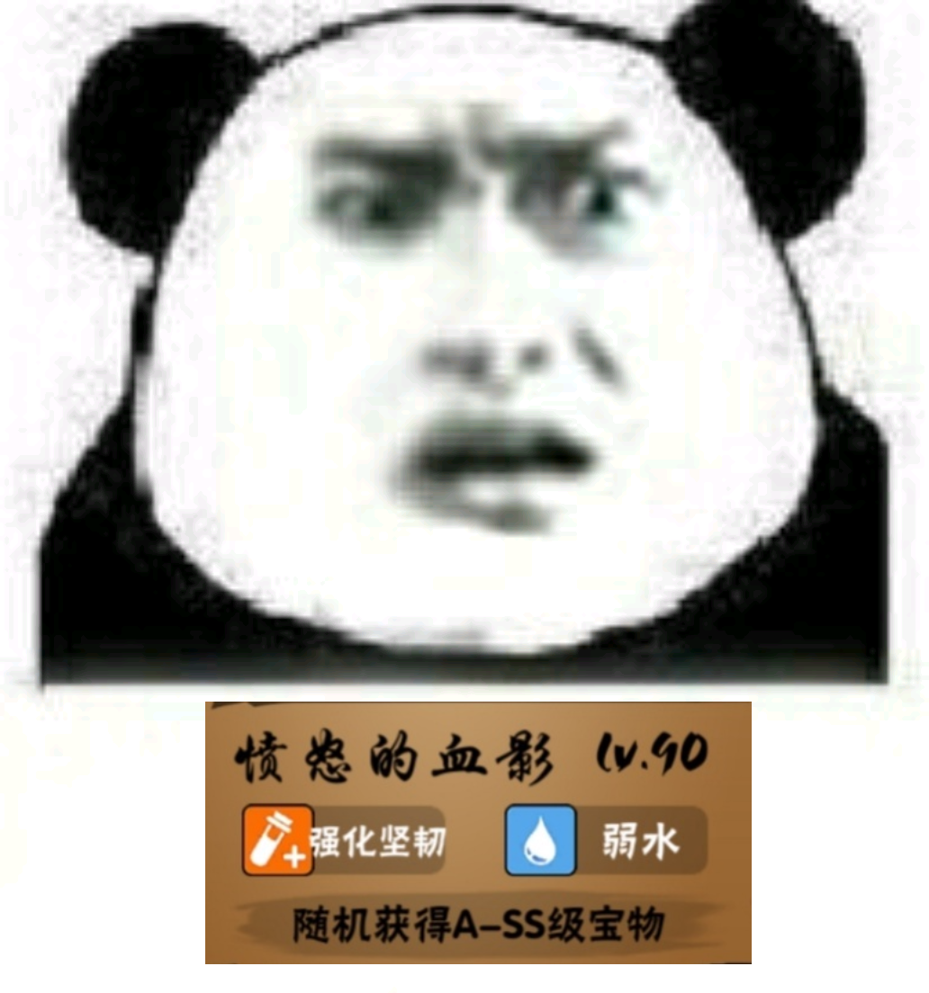 拿出我珍藏的忍三表情包水帖