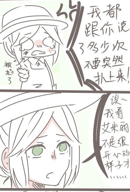 细数第五人格里的cp(~ε(#~)