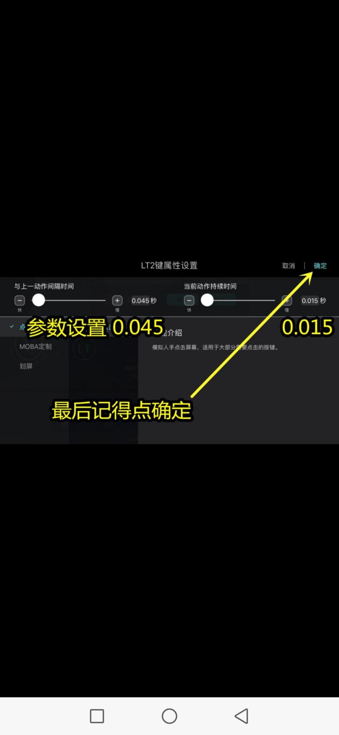 苍牙cc如何设置参数啊