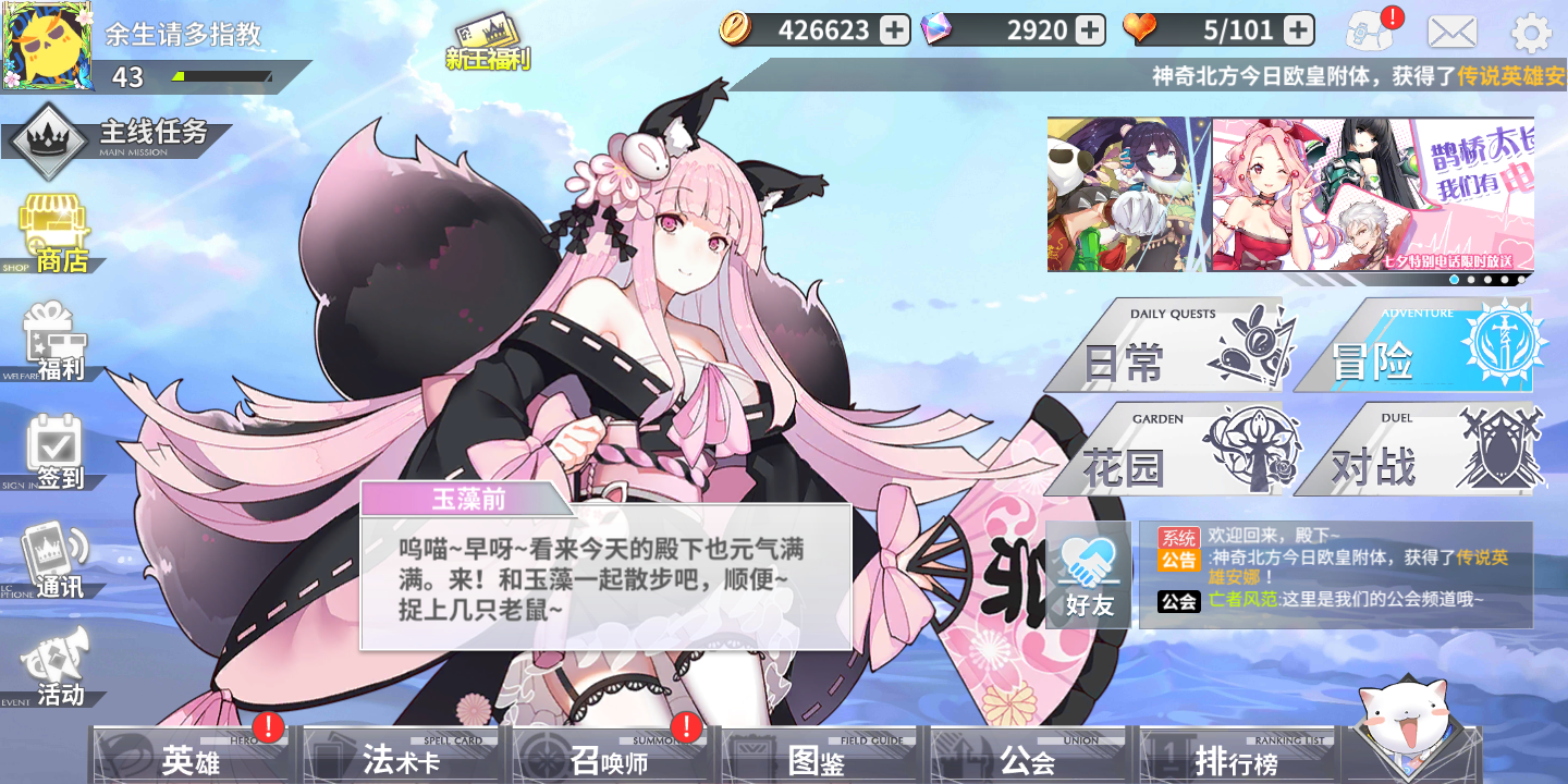 新王福利,了解一下