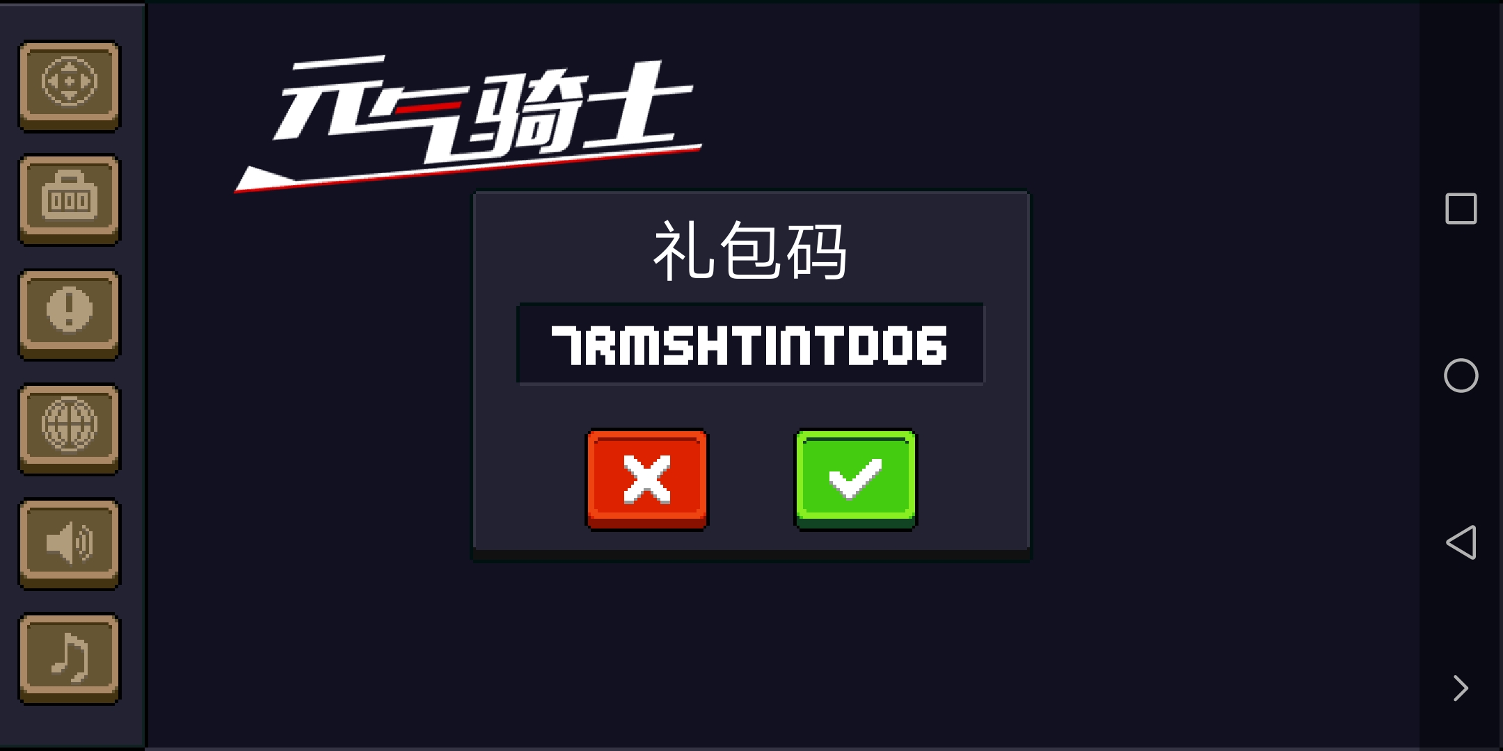 刺客死亡小分队|元气骑士 - 论坛 | taptap 发现好游戏