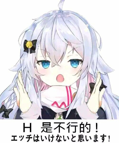 跪求闪灵表情包
