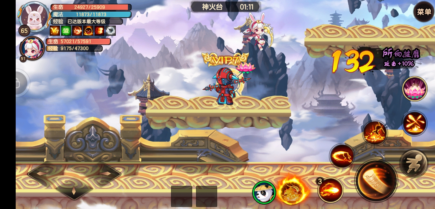 【造梦无双】国庆游天庭,分享游记得精美礼包(已结束)