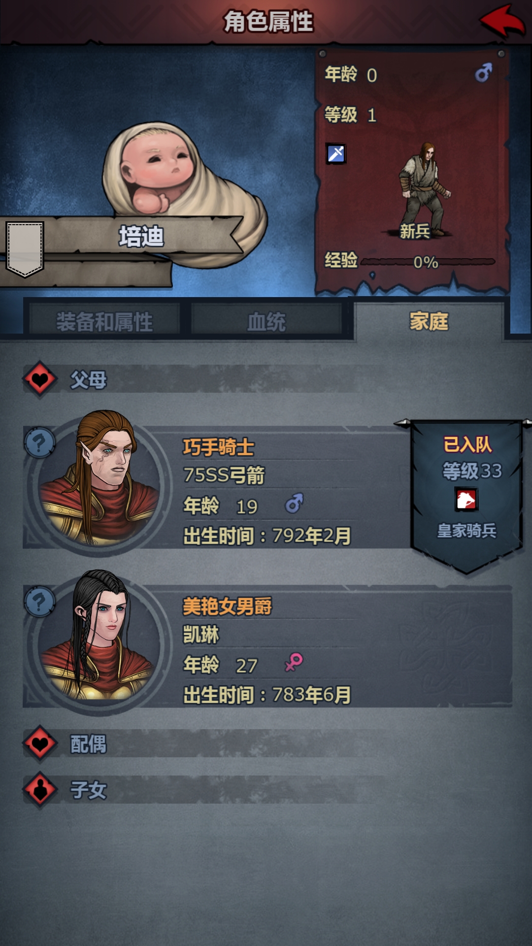 这个b到底凭什么到75血的 - 诸神皇冠讨论 | taptap 诸神皇冠社区