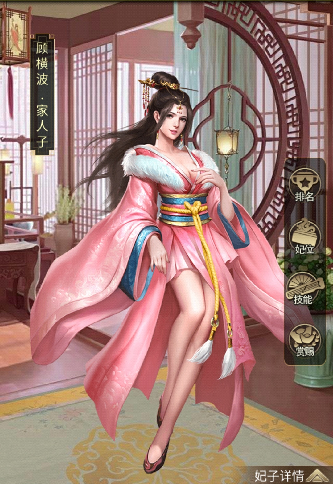 美人图(持续更新) - 华夏英雄传综合 | taptap 华夏传